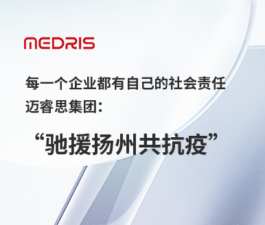社会公益新闻